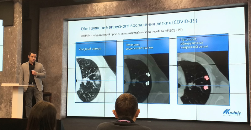 «Модуль» принял участие в питч-сессии выпускников трека Biomedtech