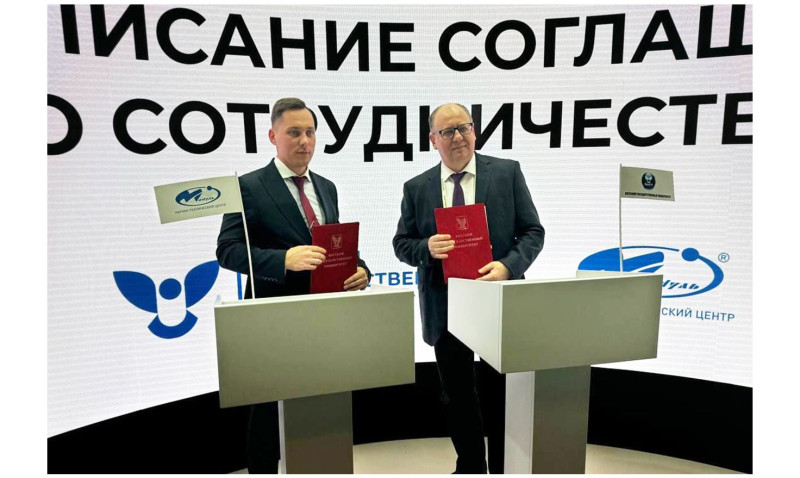 НТЦ «Модуль» и ВятГУ подписали соглашение о научном сотрудничестве