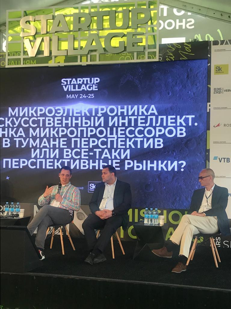 «Модуль» на Startup Village 2021